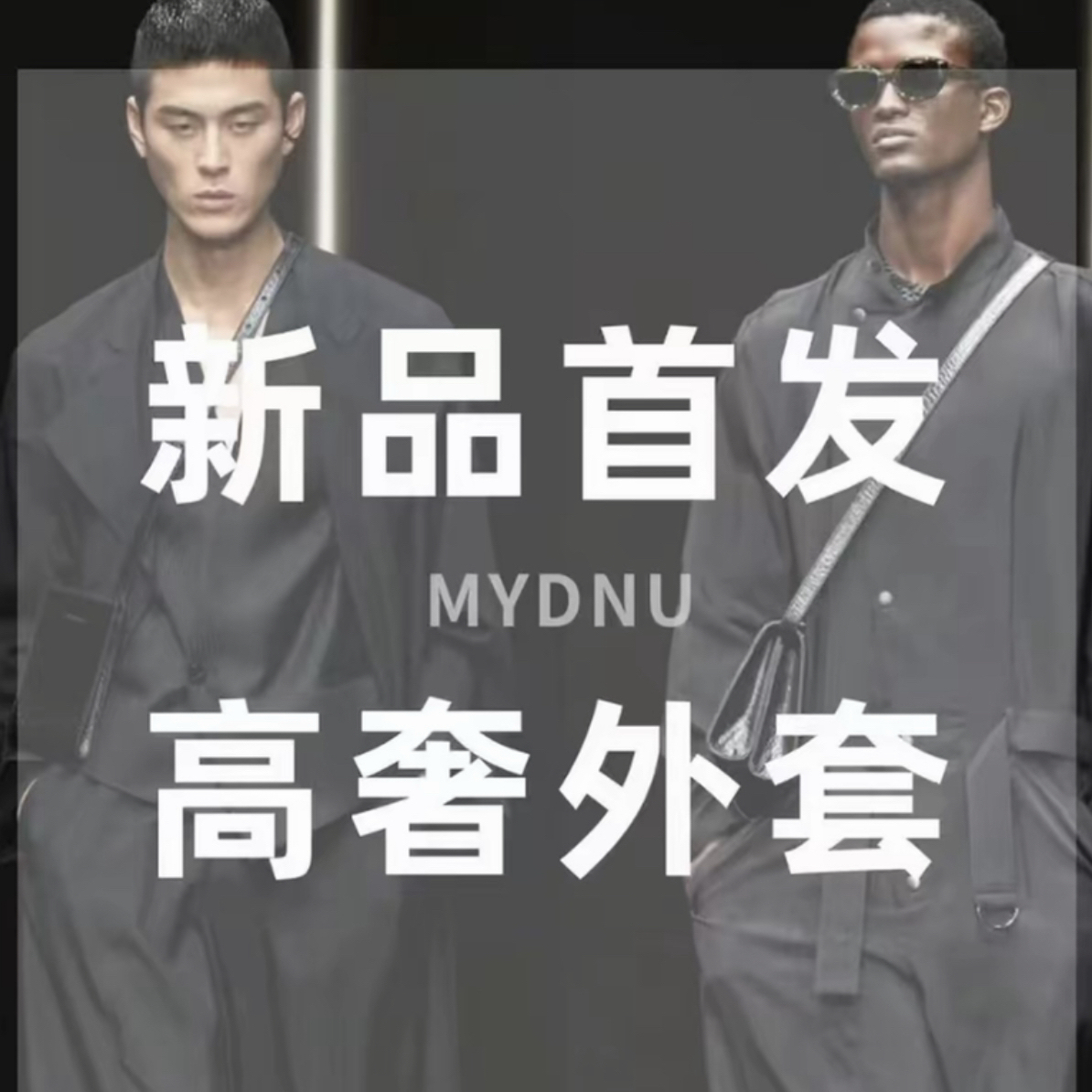 秋冬新款轻奢色系时尚衬衫外套