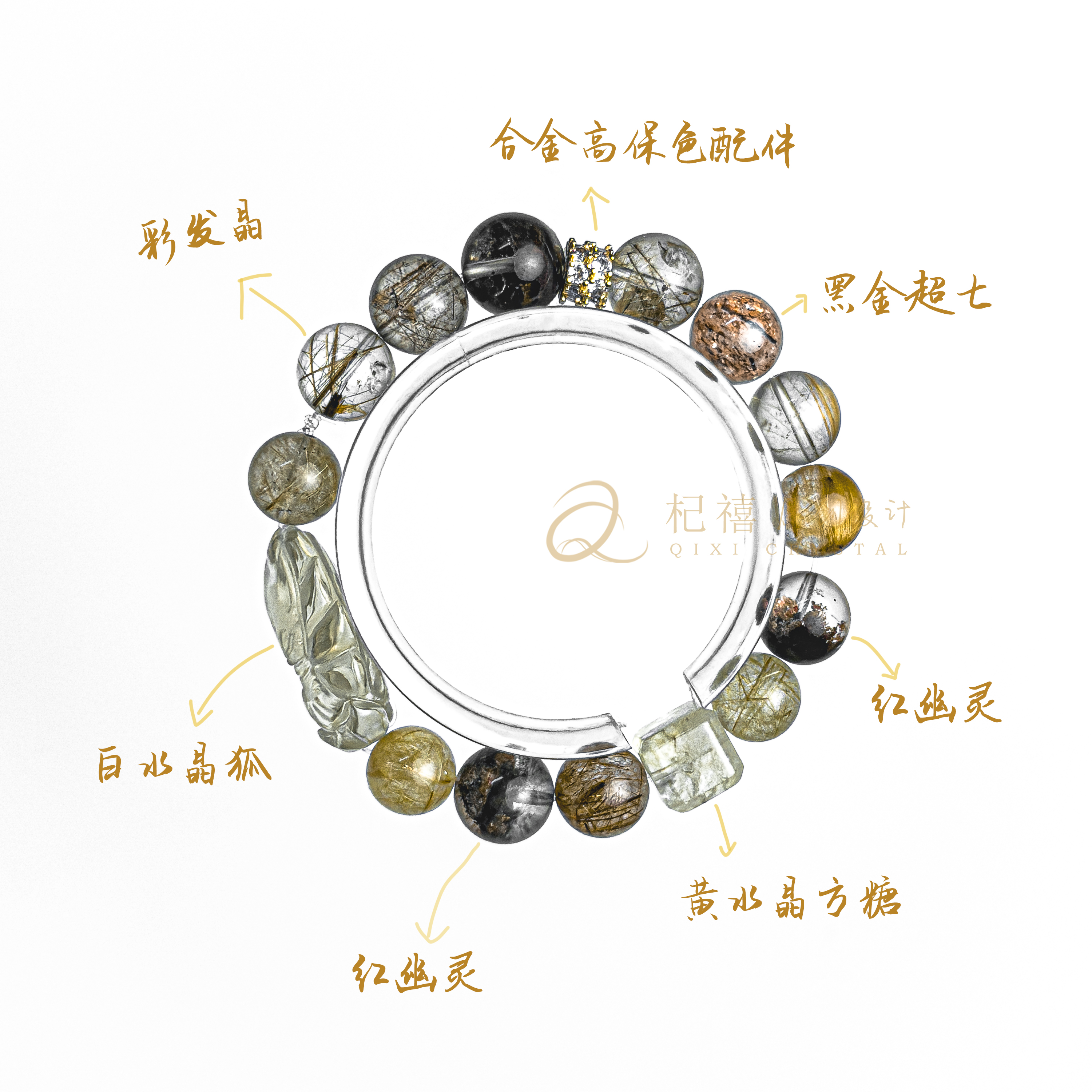 【迷城】红幽灵彩发晶黄水晶黑金超7白水晶颜色微差多样性发其一