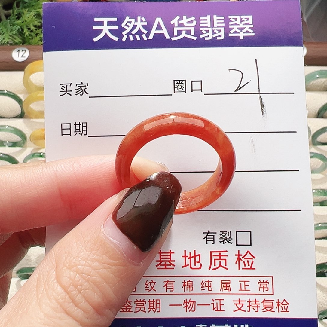 翡翠未镶嵌戒指戒指翡翠