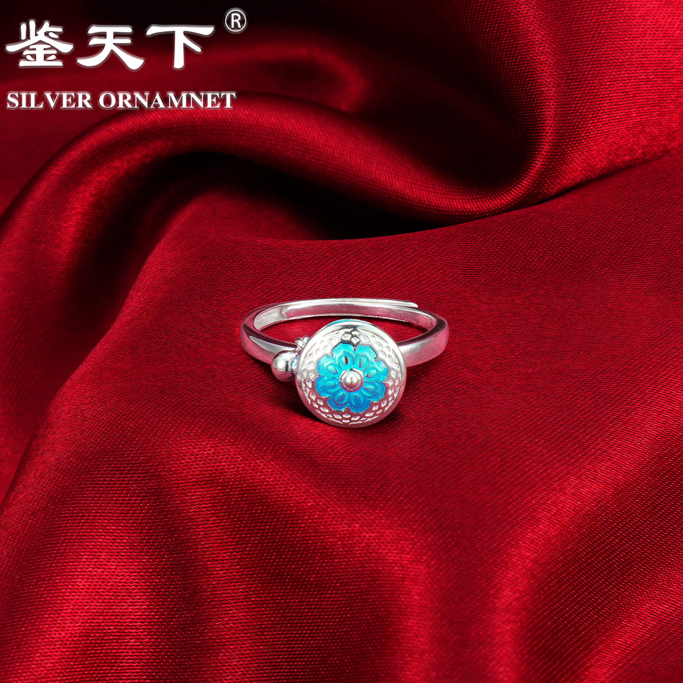 925银戒指 [鉴天下]珐琅彩蓝色六字真言旋转开口戒指08100185    