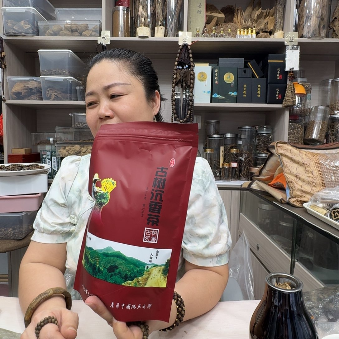 沉香碎屑沉香沉香叶 250 克发货