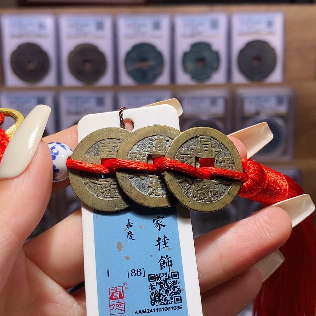 铜乾道嘉 1036 闻88