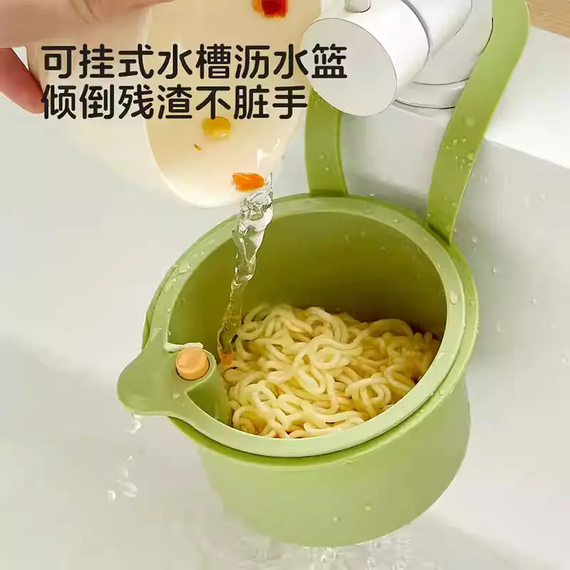 可挂式沥水篮按压式水槽过滤收纳挂篮厨房置物架水龙头海绵沥水架