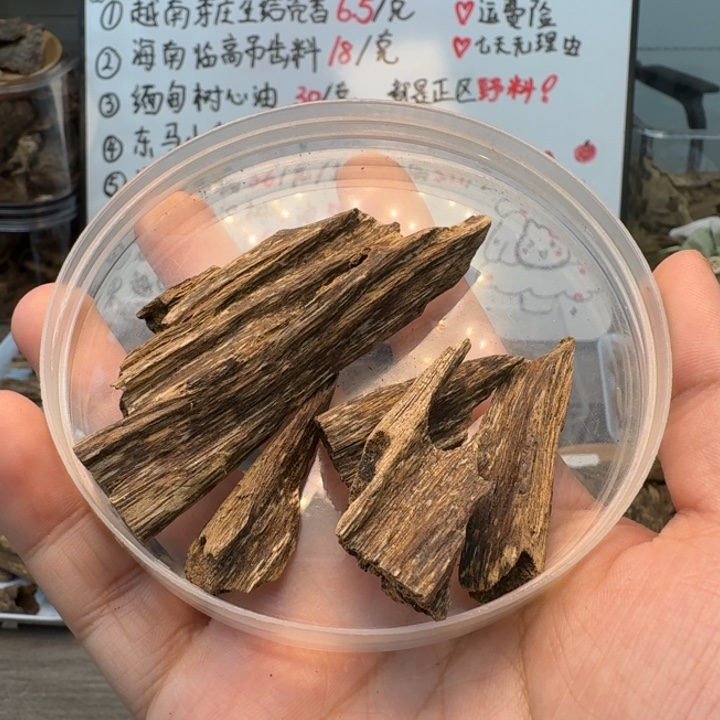 一***茗海南虫漏香10克。  
