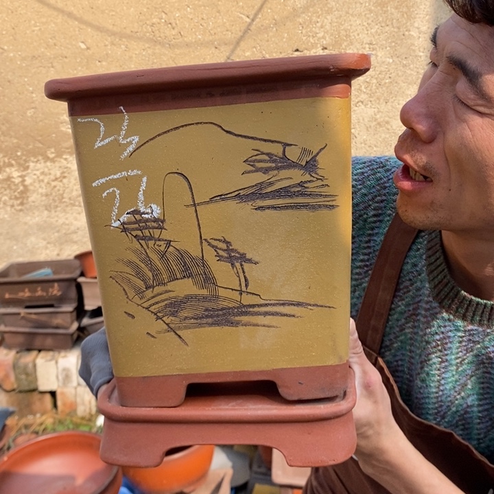 红陶你的时候你是你最