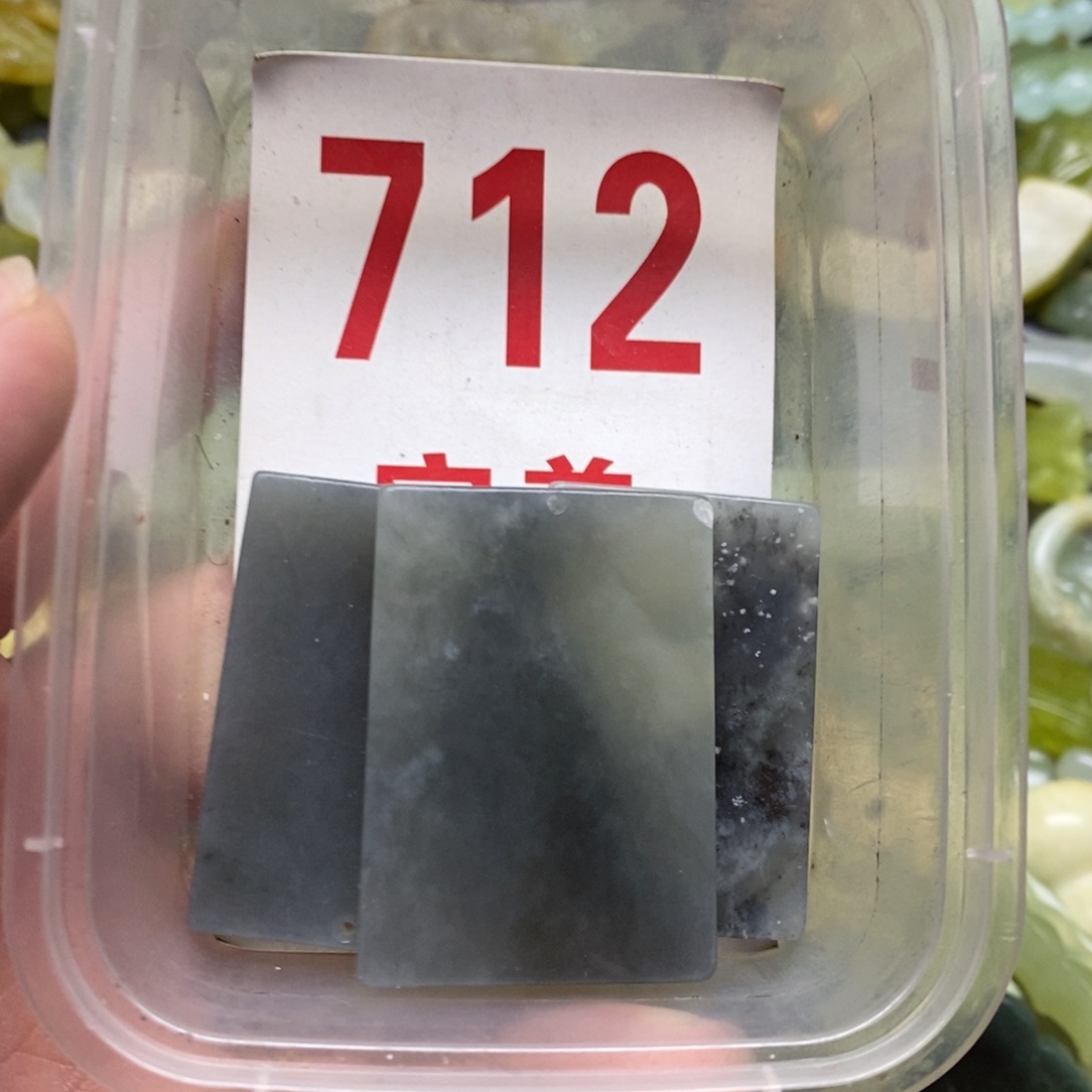 蛇纹石玉挂坠未镶嵌