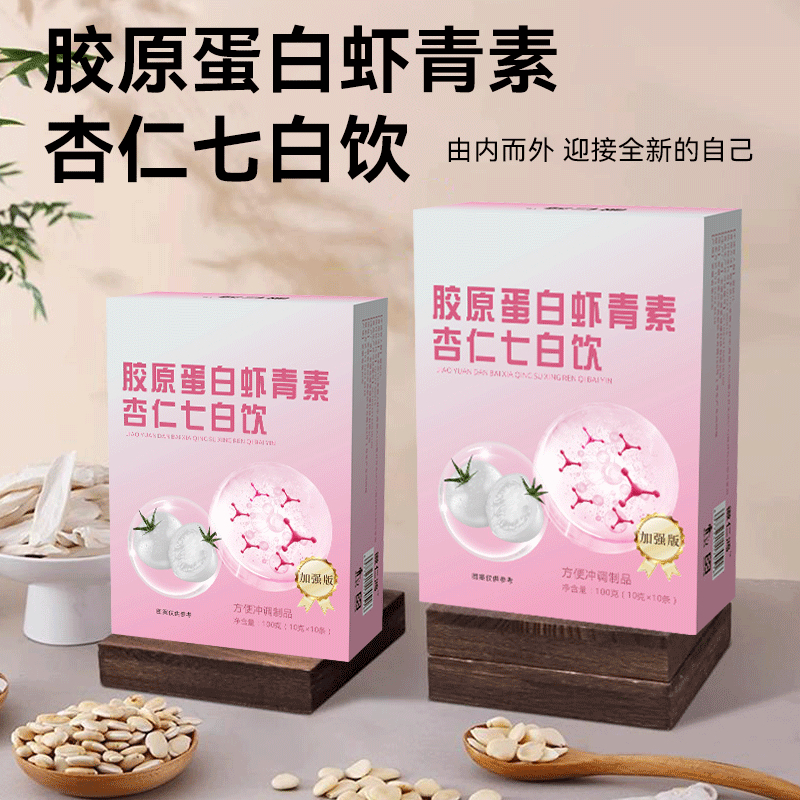 胶原蛋白杏仁七白饮美调营养餐现磨杏仁粉冲泡即食代餐粉早餐冲饮