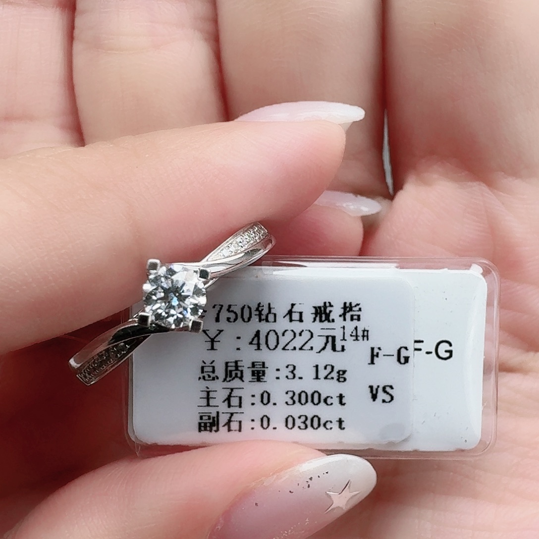 钻石戒指/指环18K金镶嵌大生家