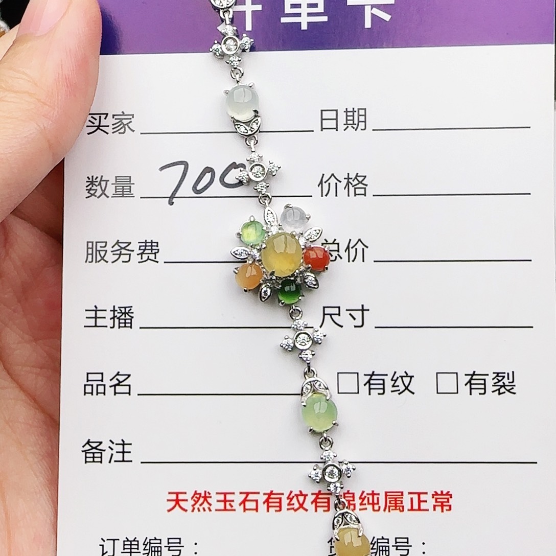 银S925镶嵌戒指翡翠戒指