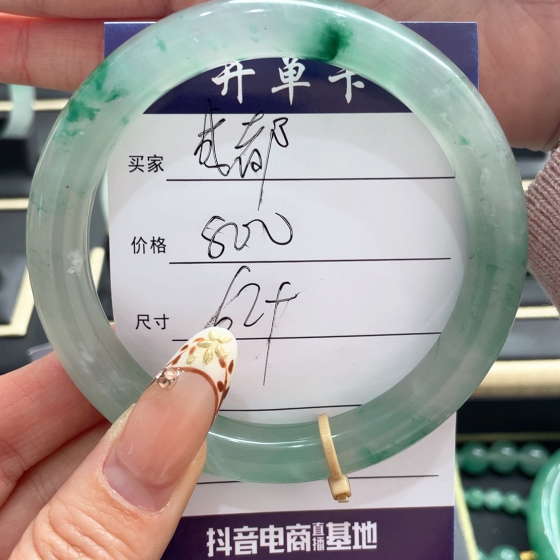 石英质玉手镯未镶嵌