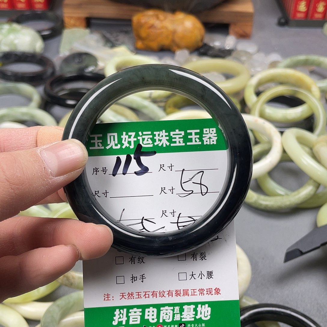 蛇纹石玉手镯未镶嵌