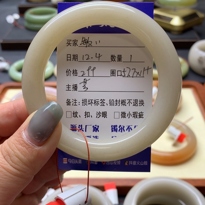 未镶嵌手镯石英岩玉敏*e