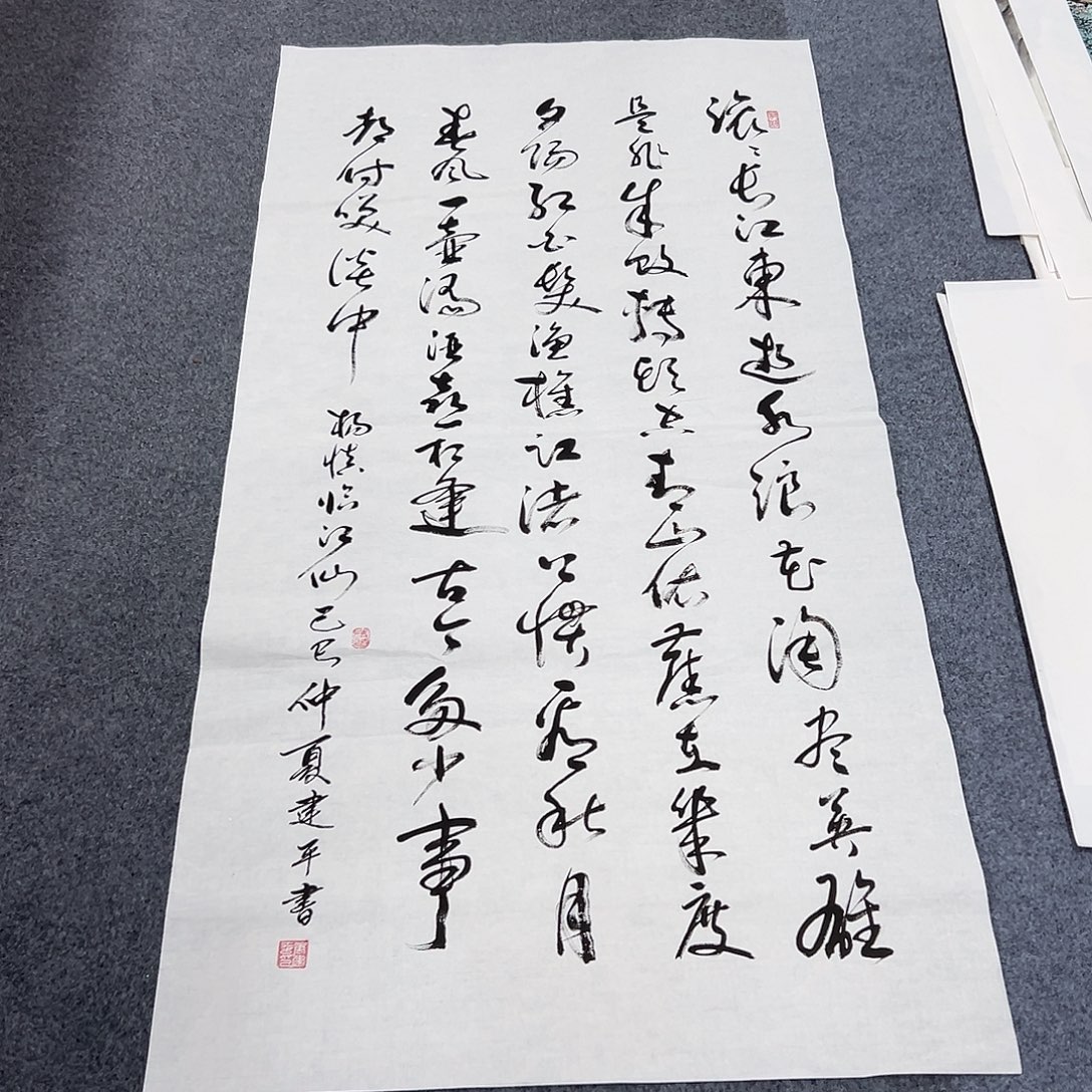 国画XL精品国画作品