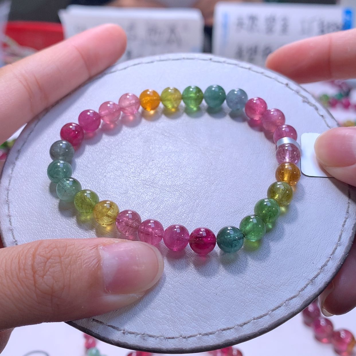 【闪购商品】手链未镶嵌碧玺6.8m