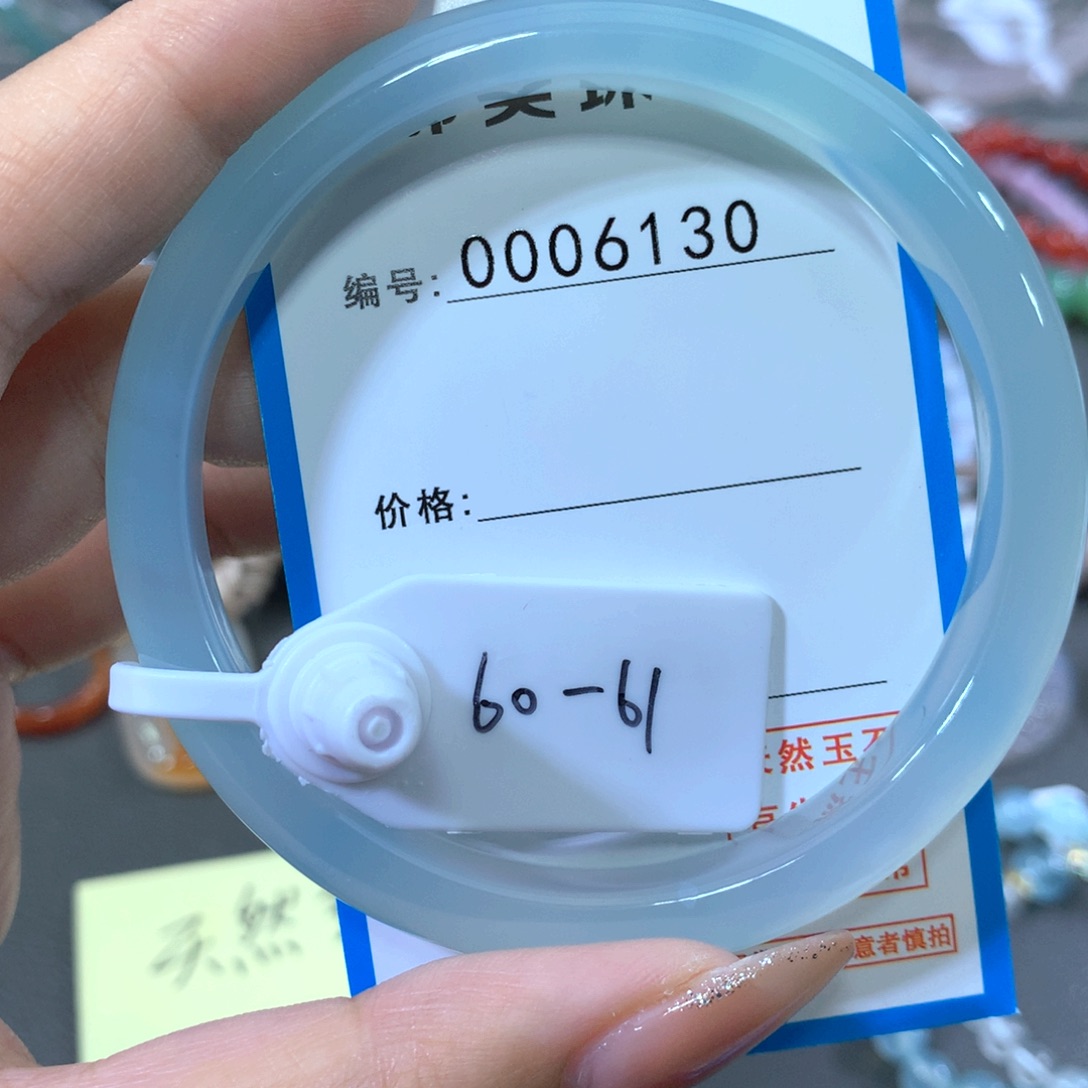 玛瑙/玉髓合金手镯