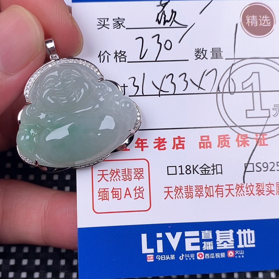薇****翡翠银S925镶嵌颈饰