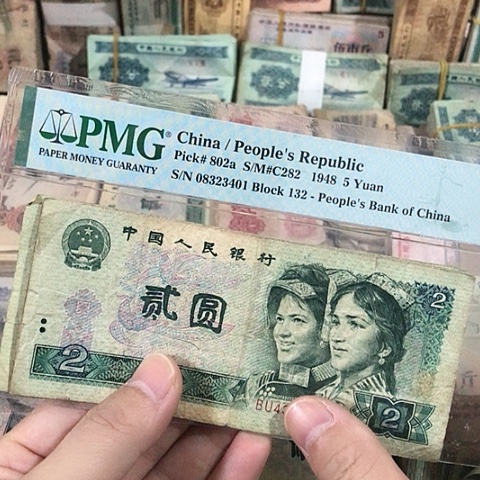 5张退市旧票福利品902
