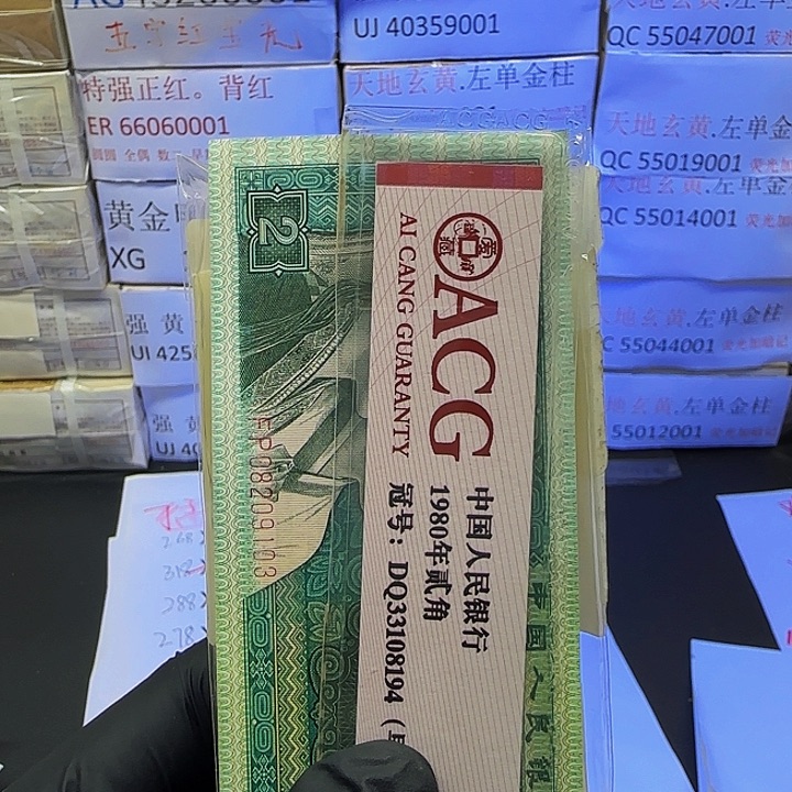 一角一刀一角一刀不挑号