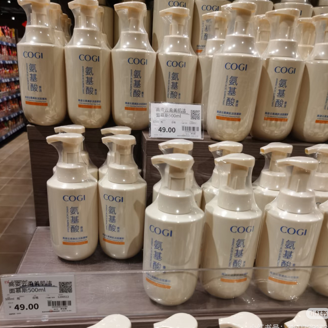 高I姿云柔美肌洁面慕斯氨基酸洗面奶大容量清洁保湿不紧绷