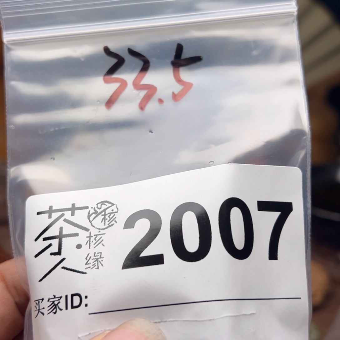 【闪购商品】文玩核桃吊坠今天