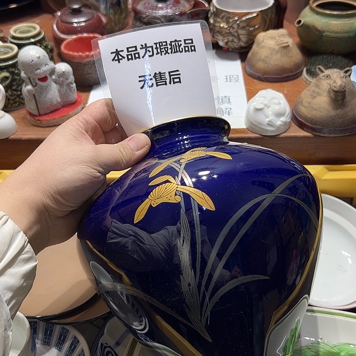 瓷片222222222222222