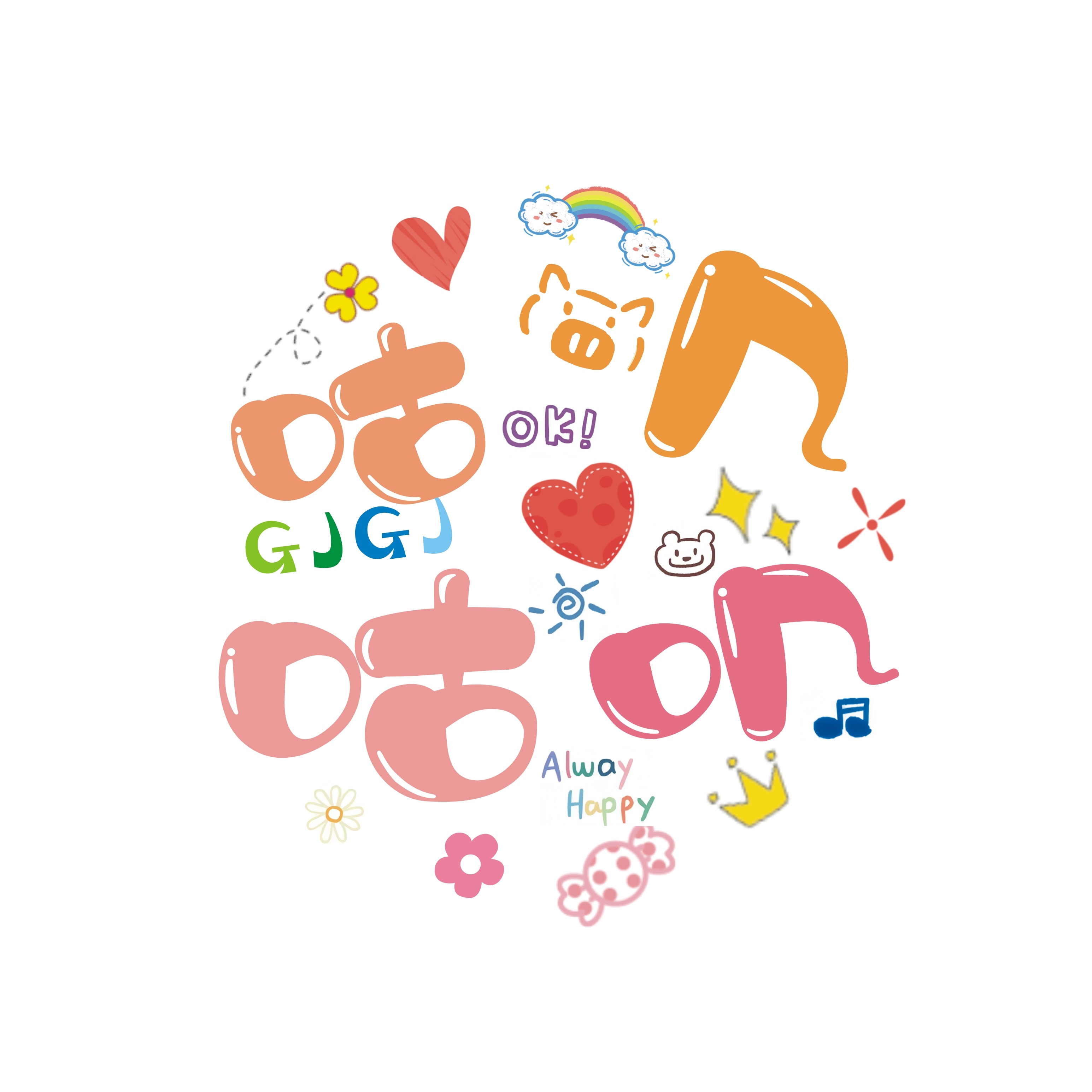 咕叽咕叽结单链接