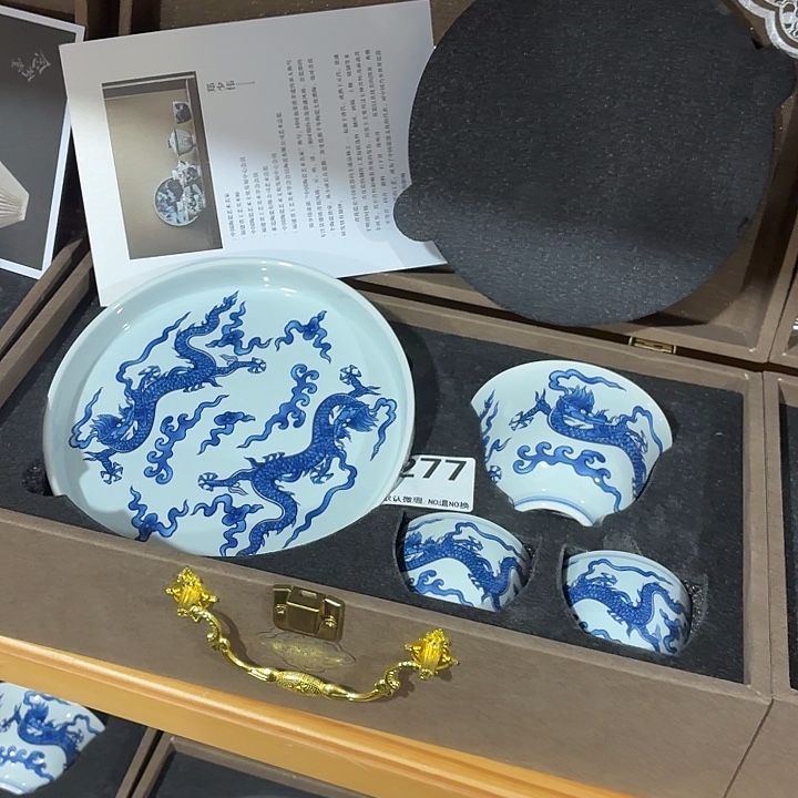 茶具微暇，介意勿拍