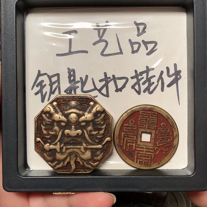 放***生工艺品钥匙扣挂件1个