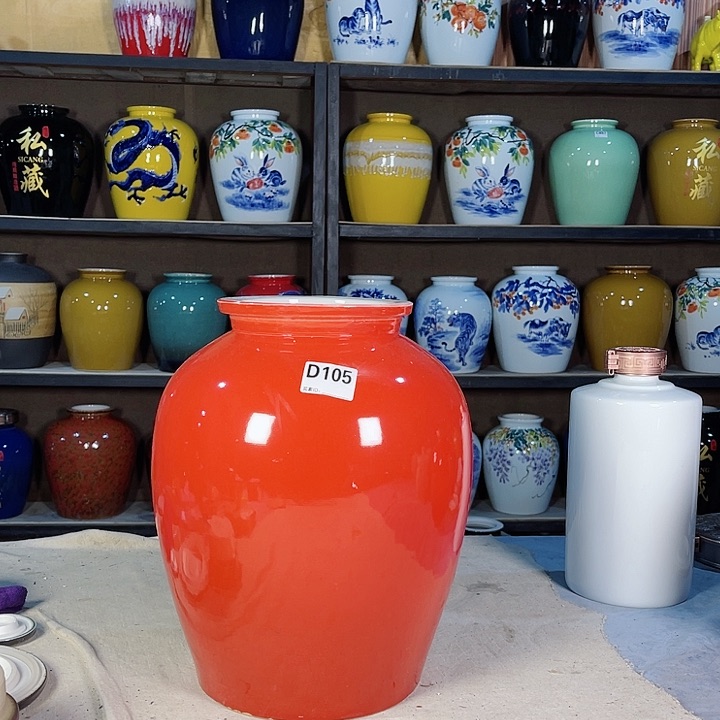 【闪购商品】缸看***透105酒坛20斤装的一个