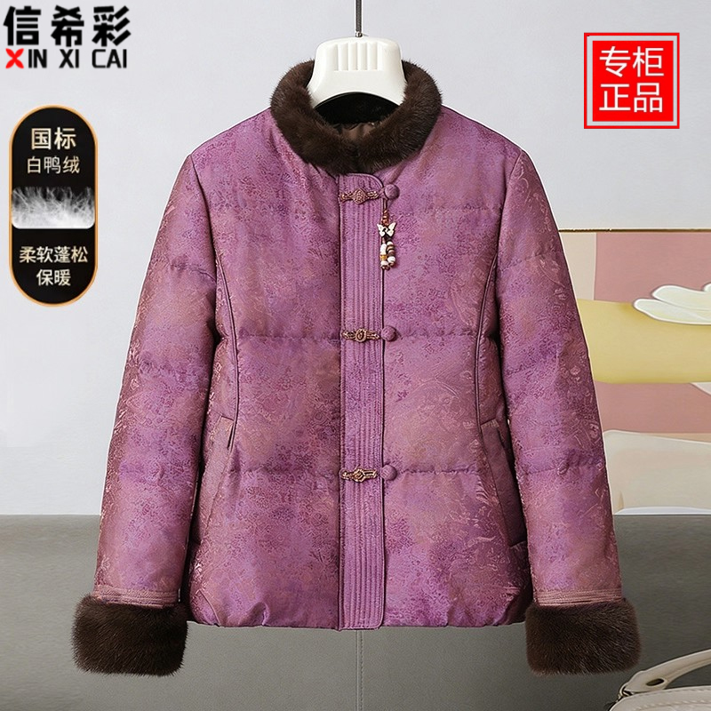 新中式妈妈羽绒服国风冬装外套中老年女装秋冬高级感棉袄子