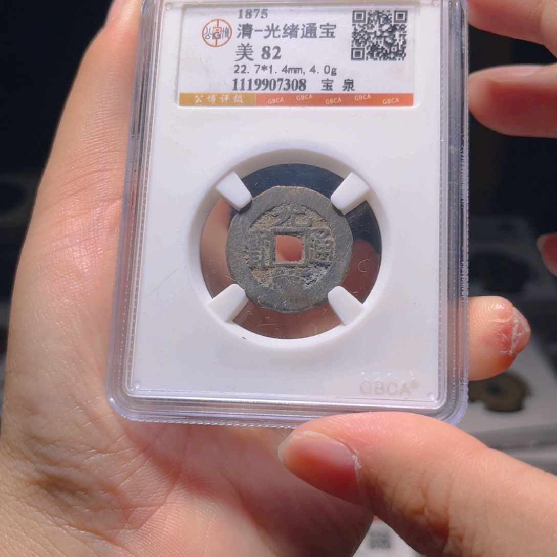 金属Lx如图所示一个7308