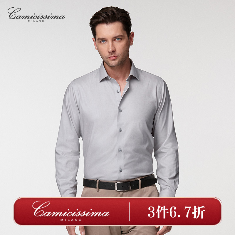 【免烫衬衫】恺米切秋季弹力灰色商务正装宴会高级感男士长袖衬衫