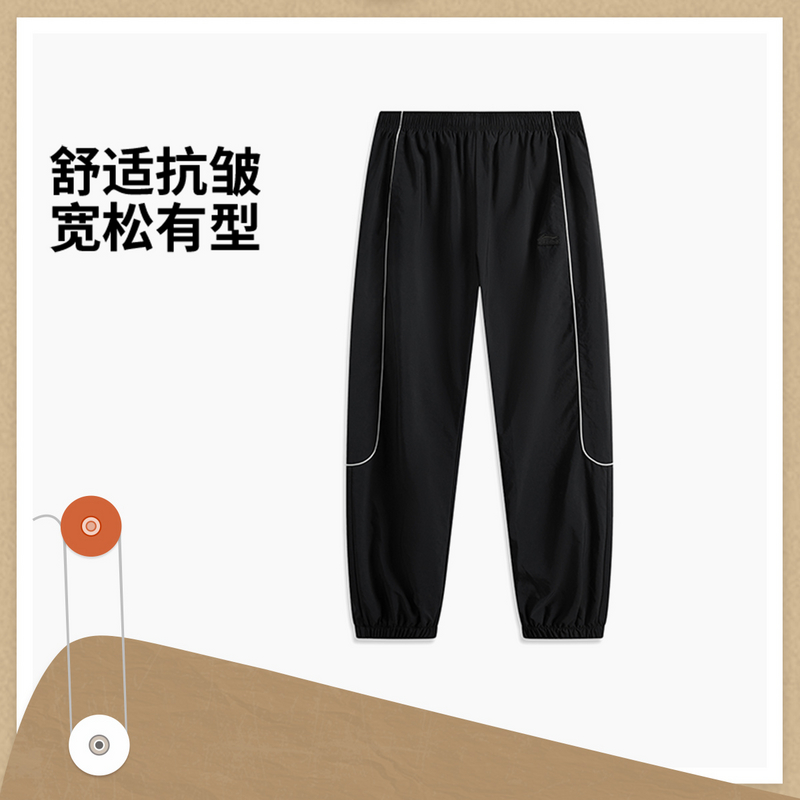 李宁男裤束脚秋季新款宽松舒适时尚运动长裤AYKV105 运动裤