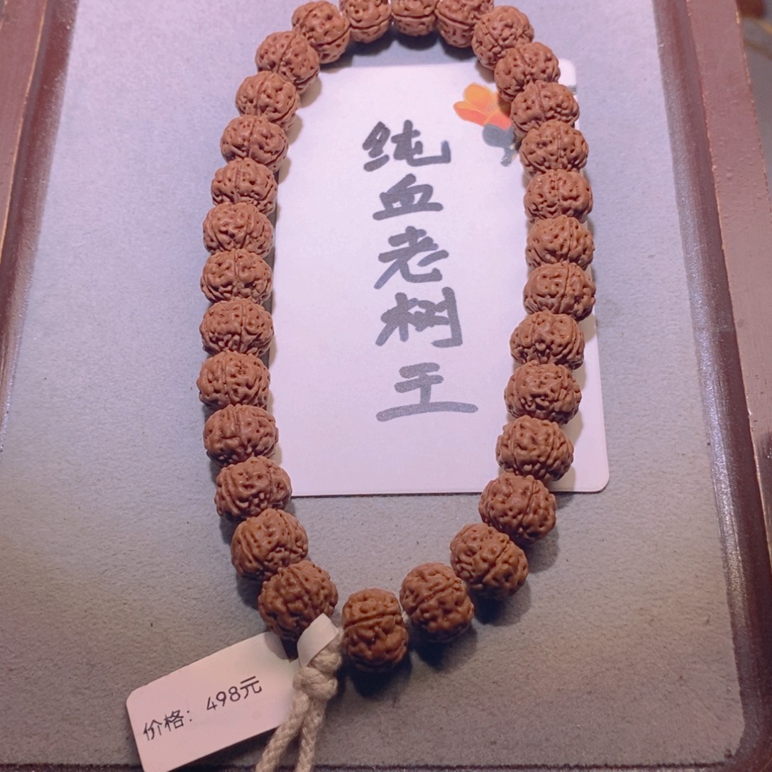 金刚菩提手串02纯血老树王11