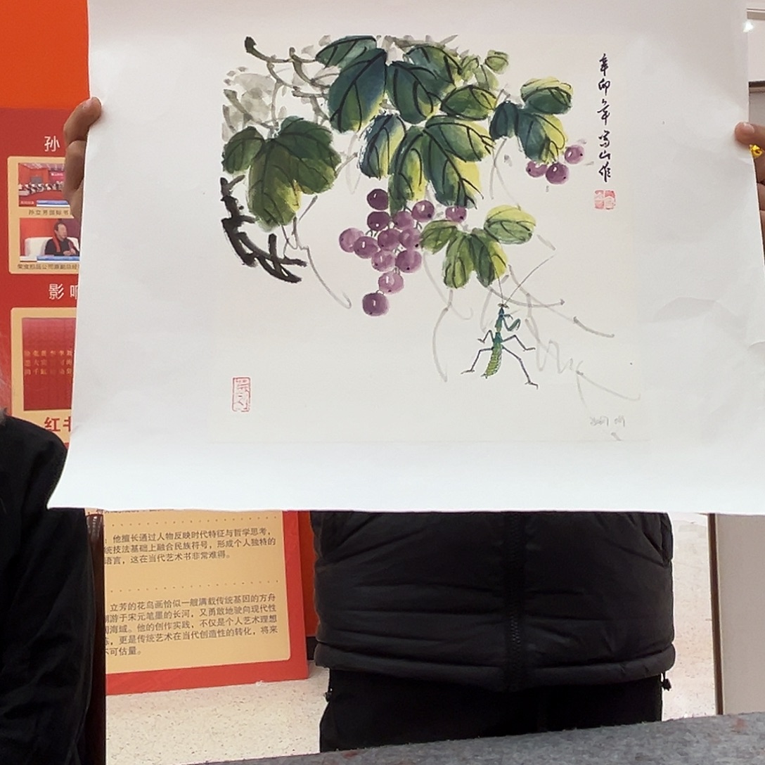 国画孙立芳展览原作