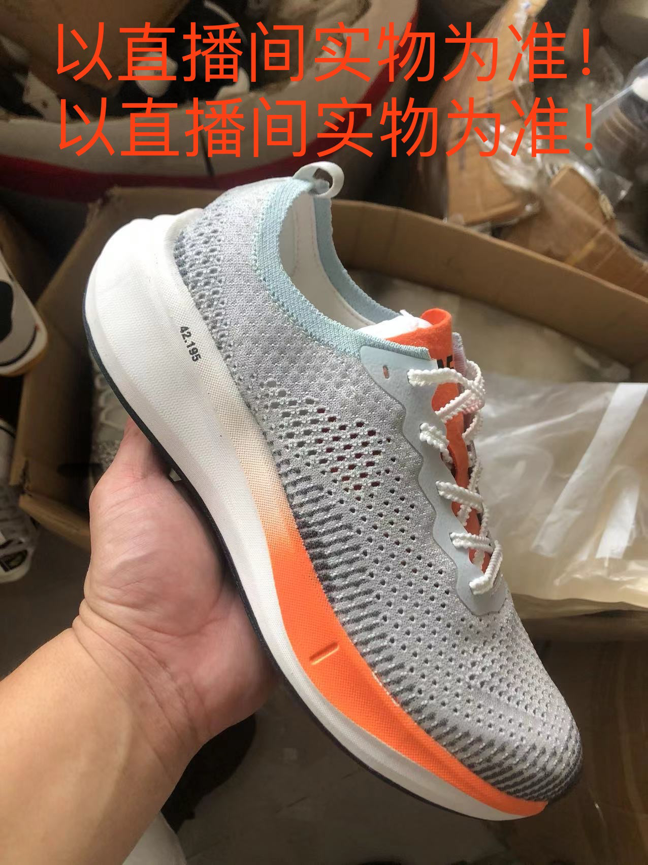 【林子好鞋】时尚男女潮鞋 微瑕疵无险勿拍