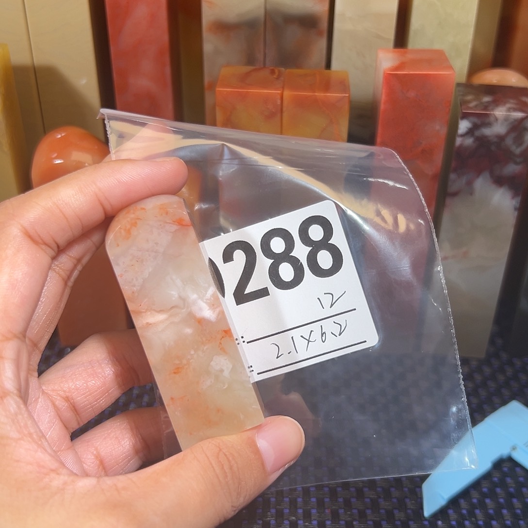 【闪购商品】寿山石印石老挝石