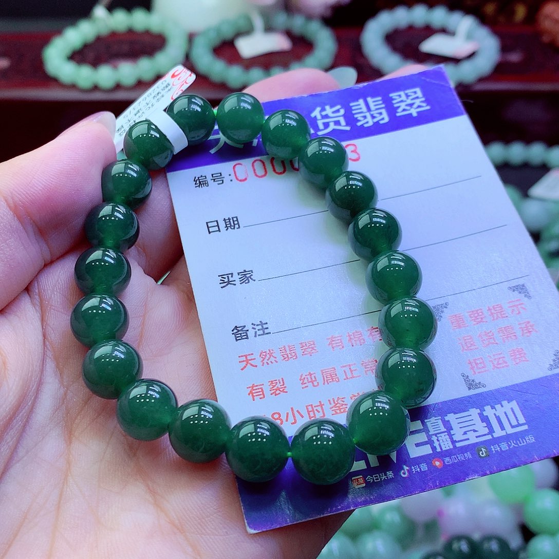 翡翠未镶嵌毛衣链