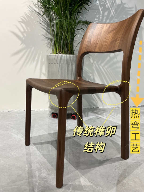 北美黑胡桃轻奢简约餐椅书房轻奢书桌北欧家用新中式舒客椅