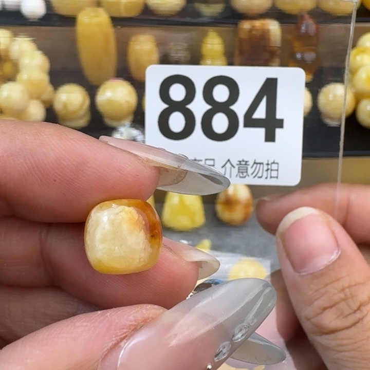 未镶嵌琥珀裸石微瑕11×10.2