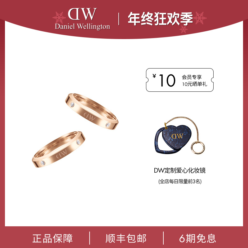 合金戒指 【星辰对戒】dw戒指 时尚饰品轻奢星辰配饰小众情侣对戒