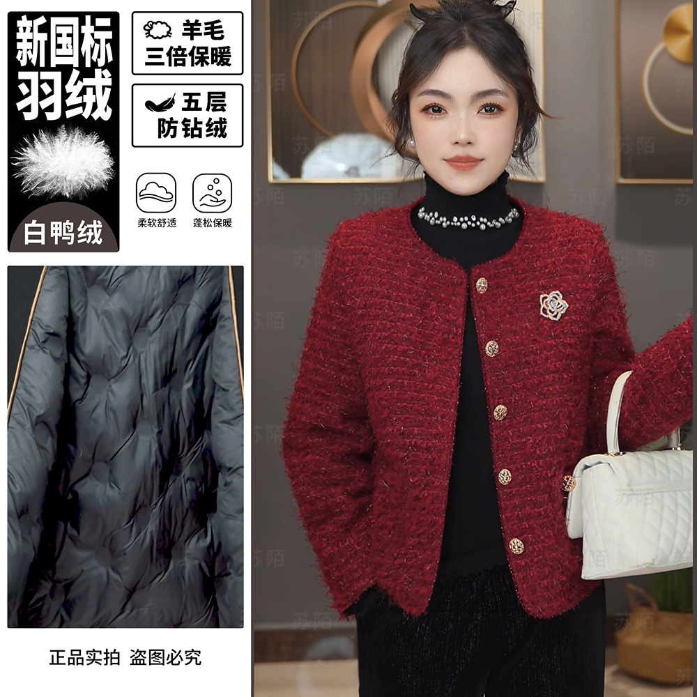 苏陌法式澳绒白鸭绒小香风显瘦上衣羽绒加厚高级感2025新款外套