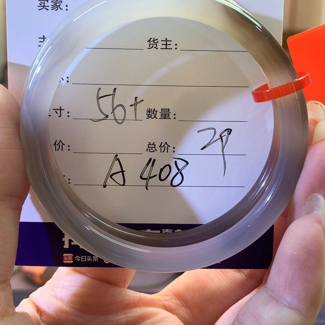 【闪购商品】玛瑙/玉髓手镯未镶嵌