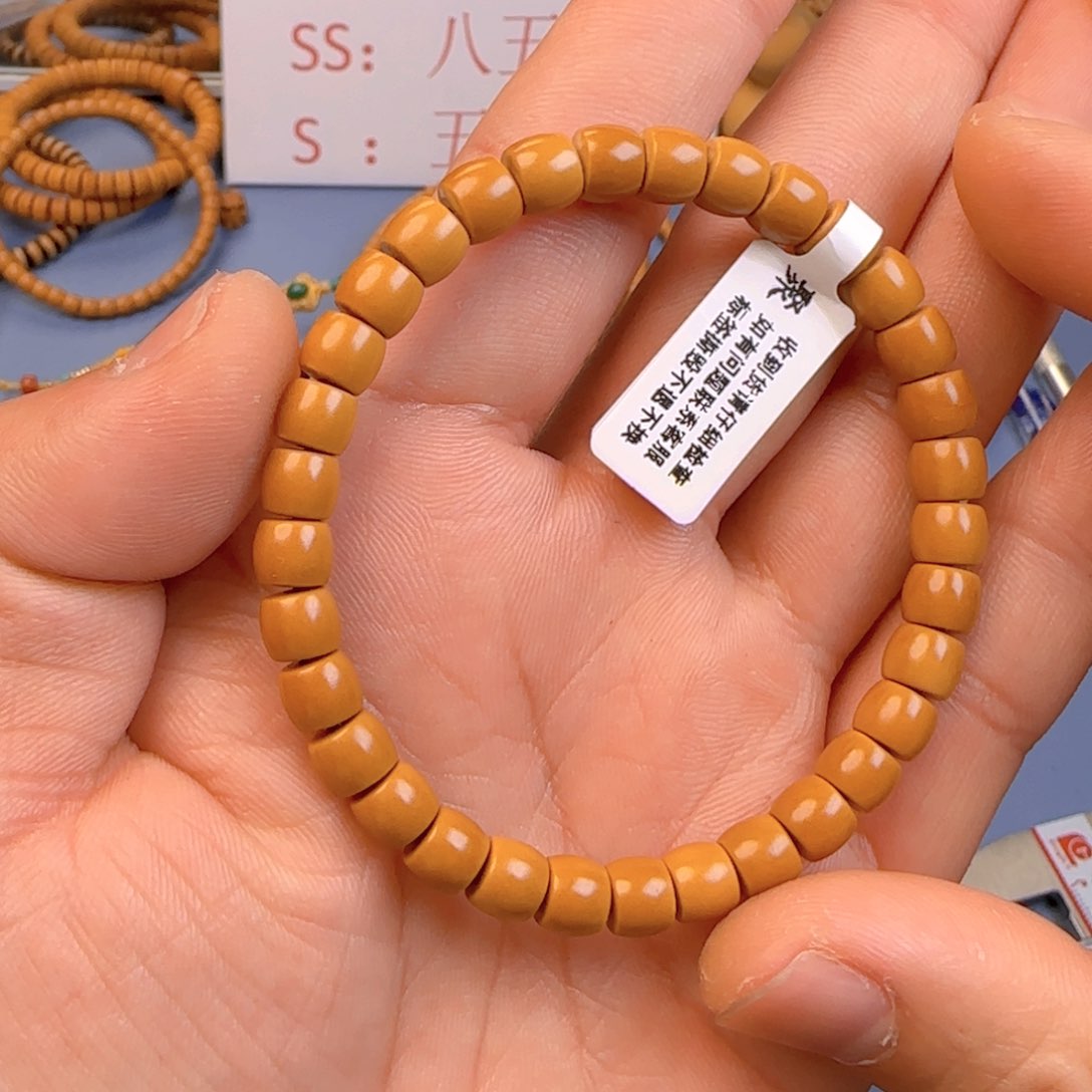 橄榄核手串B****r核尖直切尺寸6.8ss