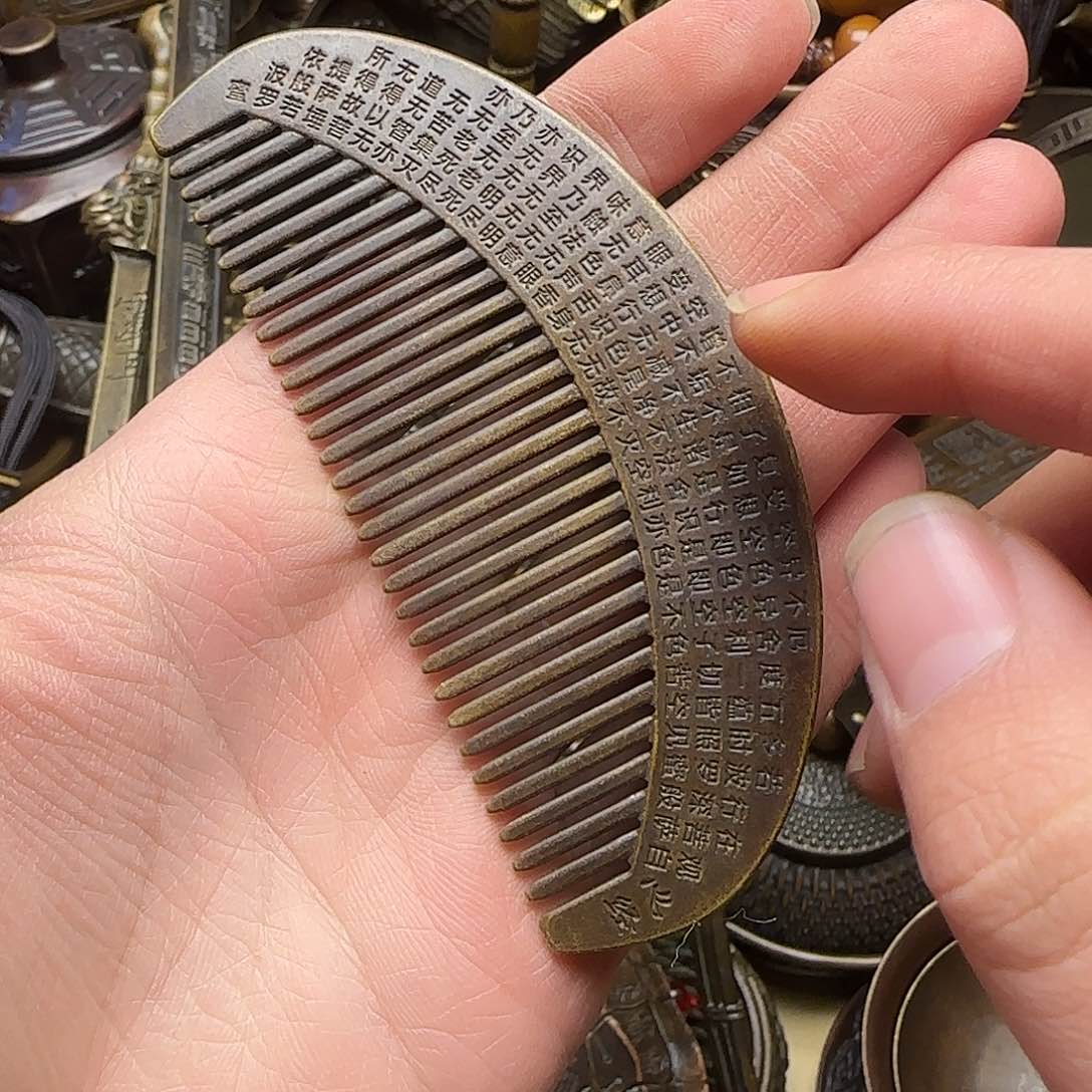 铜铜铜铜铜铜铜铜铜