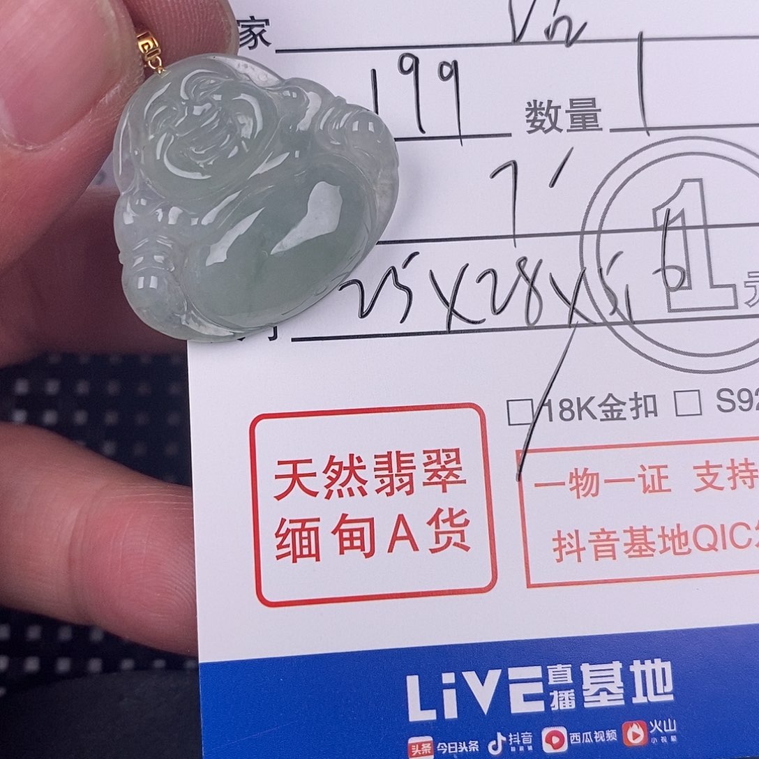 翡翠颈饰18K金镶嵌꧁****聊挂件