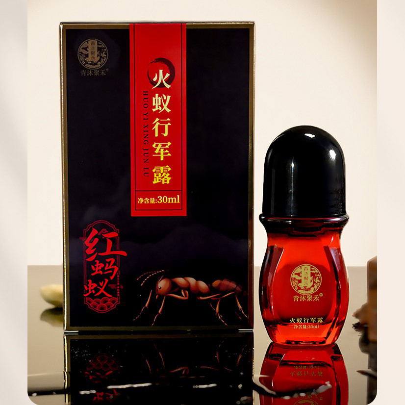 【青沐聚禾】火蚁行军露 天然火蚁植萃精护理精油