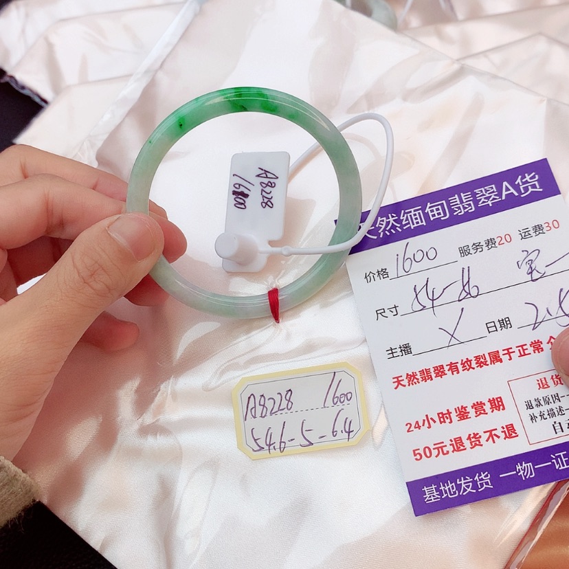 【闪购商品】翡翠手镯未镶嵌宝***?
