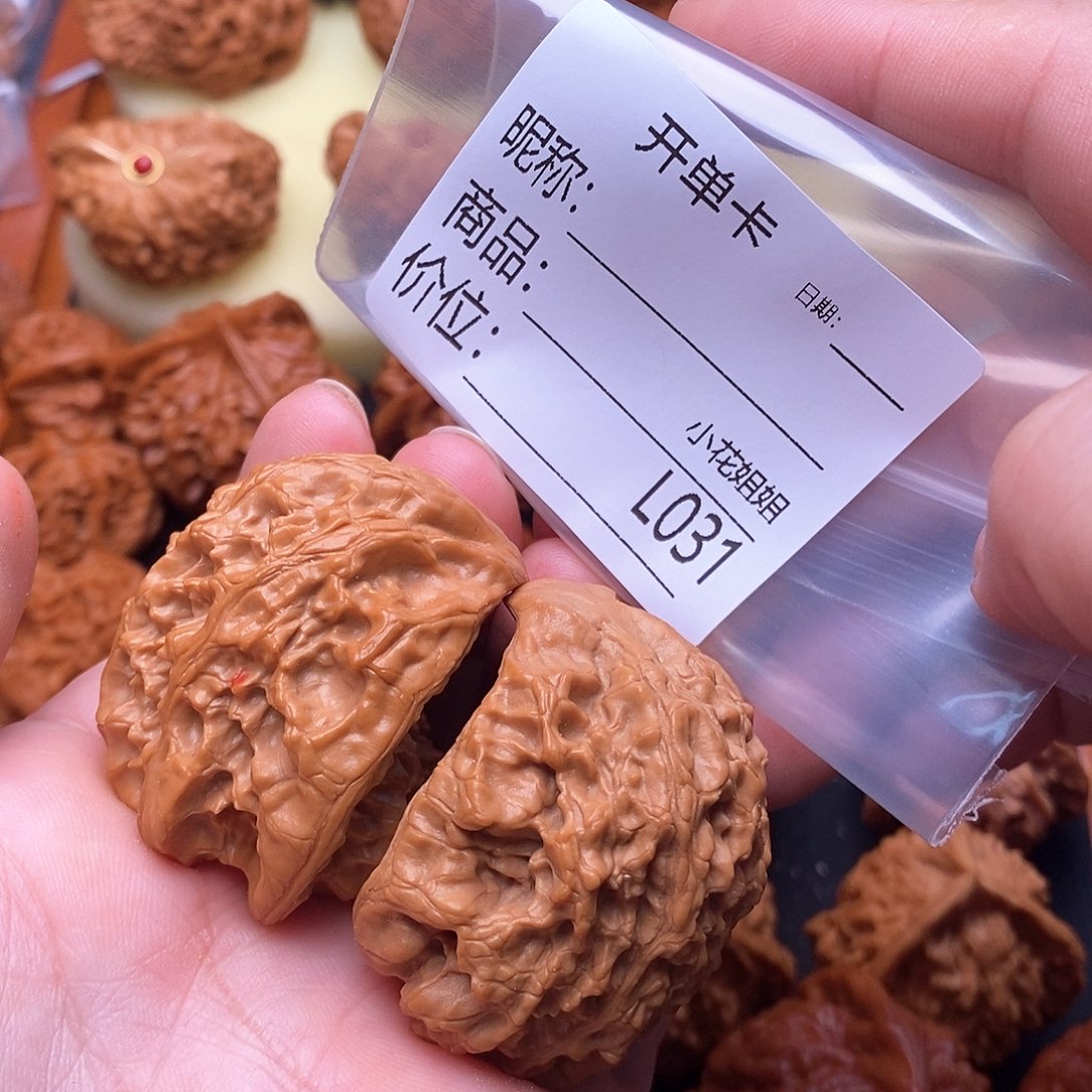 顺***然把件文玩核桃鹰勾眼镜蛇