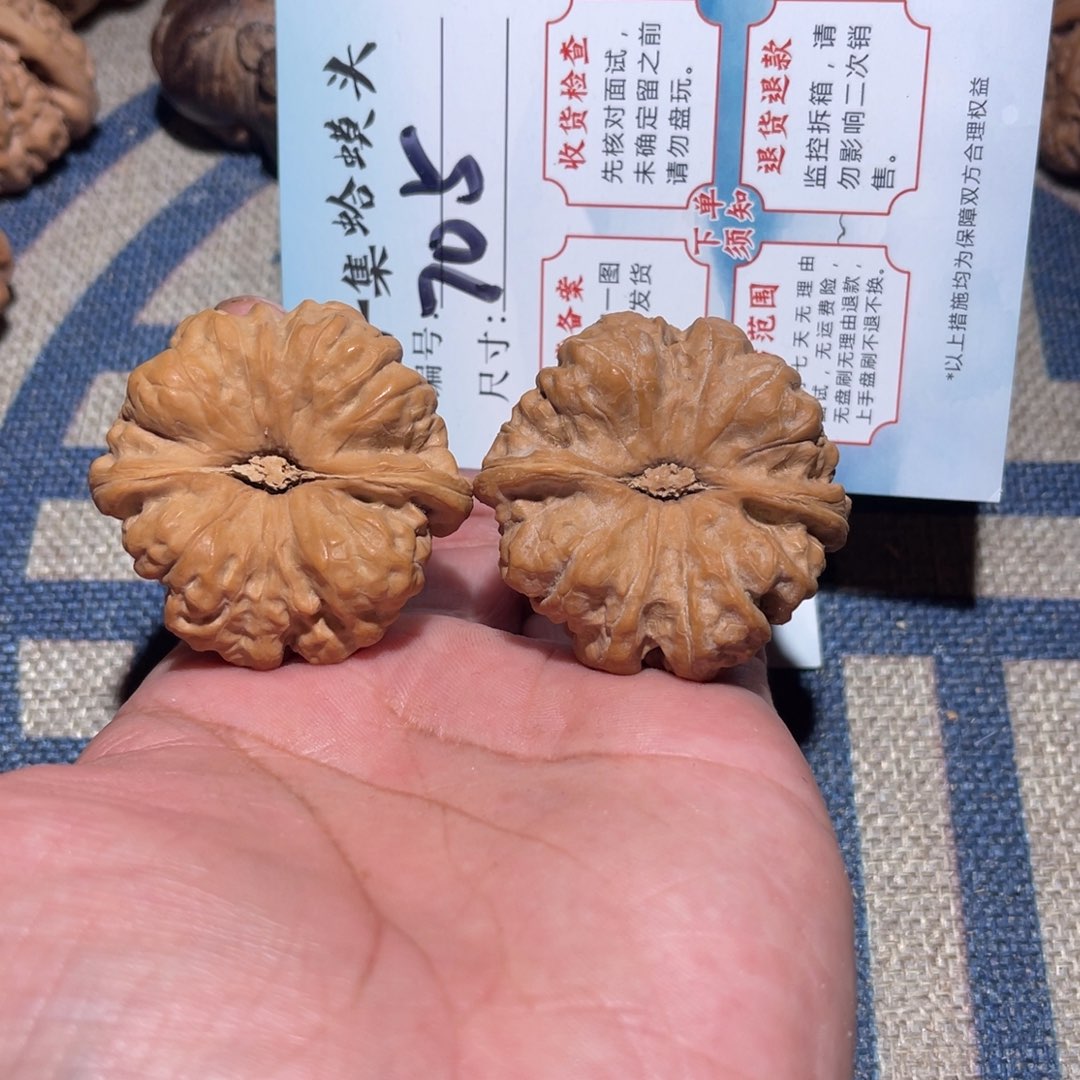 文玩核桃把件文玩